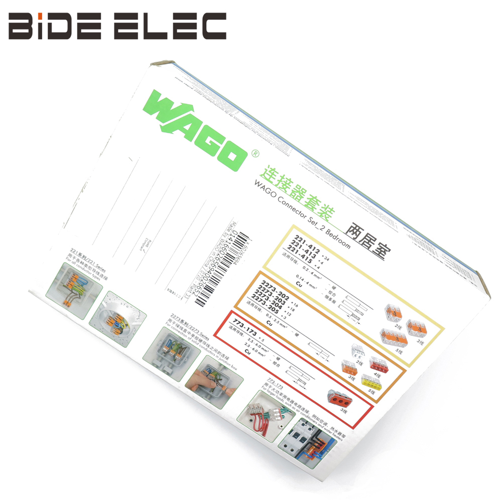 万可WAGO887-159二居室连接器套装