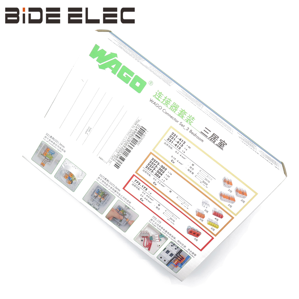 万可WAGO887-160三居室连接器套装