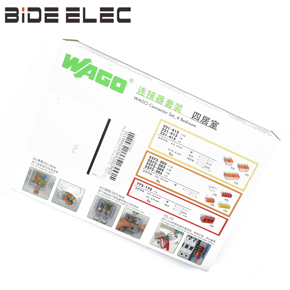万可WAGO887-161四居室连接器套装